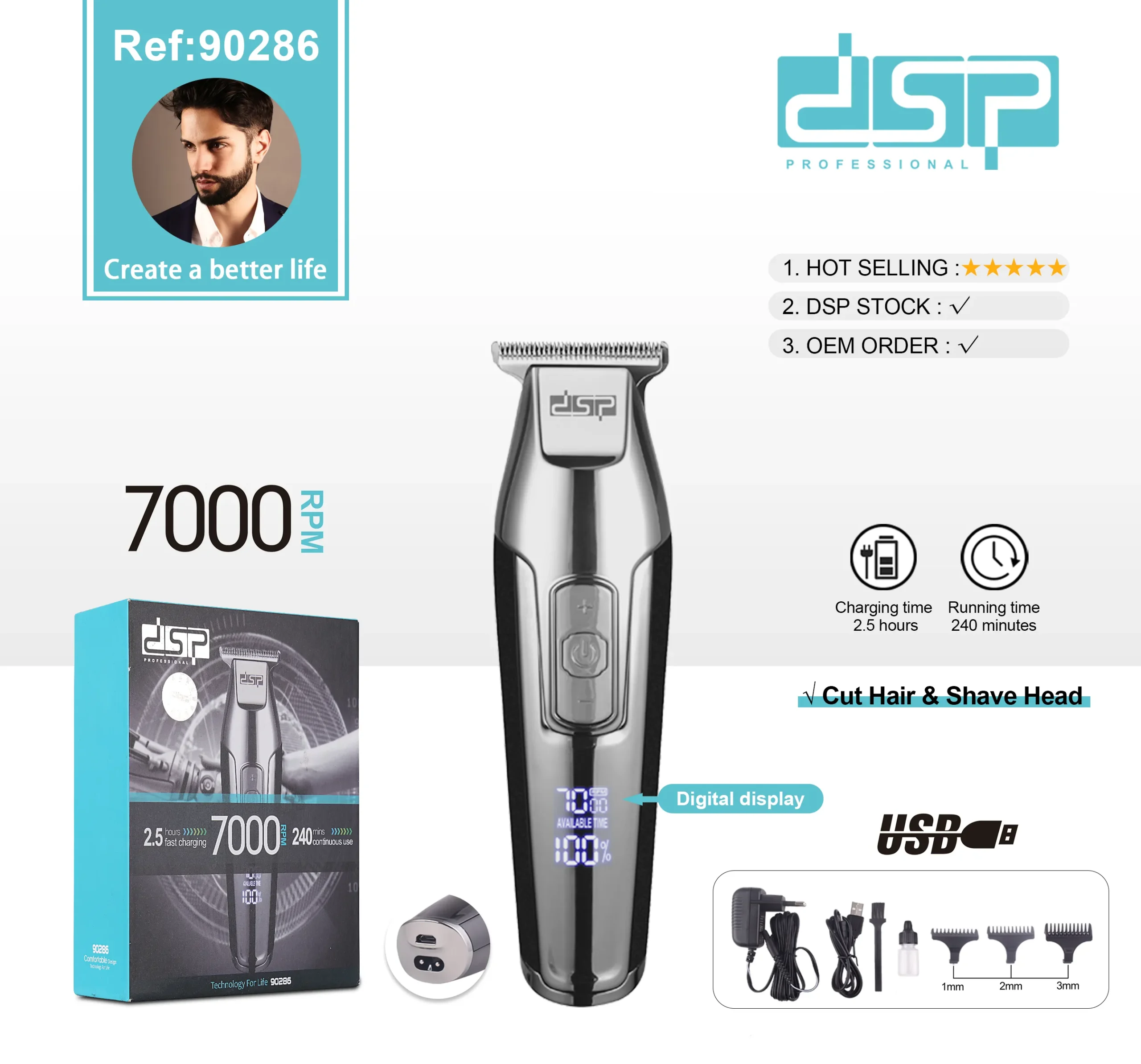 ماشین اصلاح موی سر و صورت دی اس پی مدل 90286